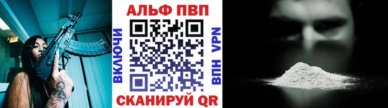 где купить наркоту  Усть-Катав  Alfa_PVP СК КРИС 