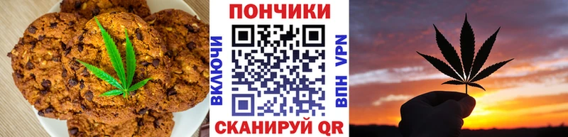 где продают   Усть-Катав  Cannafood марихуана 