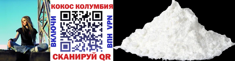 Cocaine Перу  Усть-Катав 