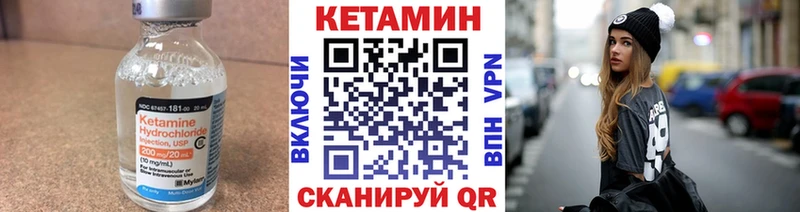 где продают   Усть-Катав  это как зайти  КЕТАМИН VHQ  mega ссылки 