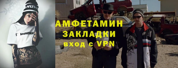 мяу мяу мука Абдулино