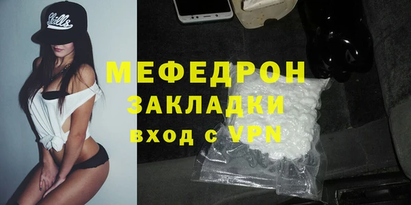 мяу мяу мука Абдулино