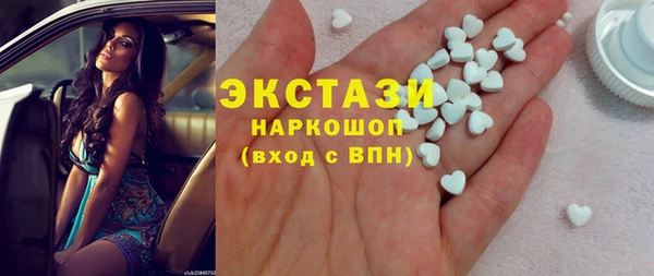 стаф Абаза
