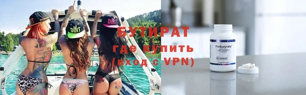 соль ск Абинск