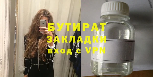 мяу мяу мука Абдулино