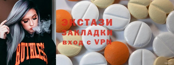 стаф Абаза
