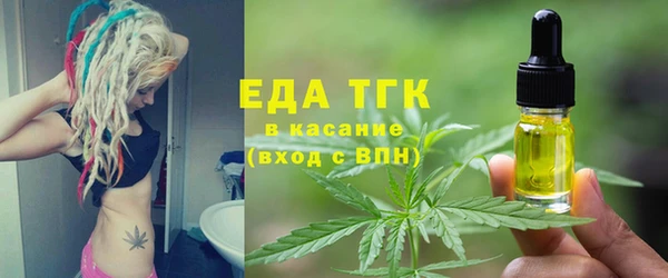 трава Михайловка