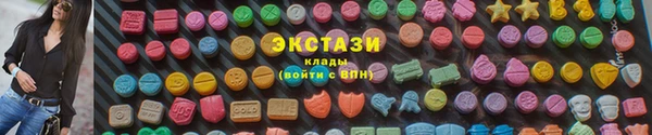 трава Михайловка
