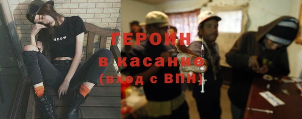 стаф Абаза
