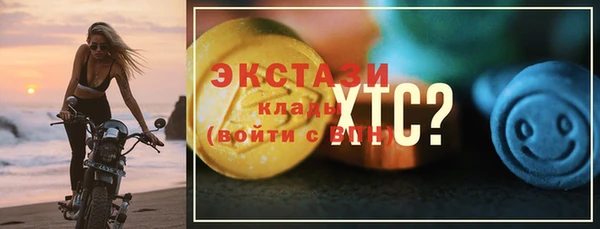 стаф Абаза