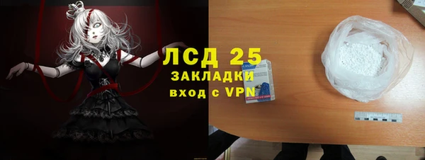 соль ск Абинск