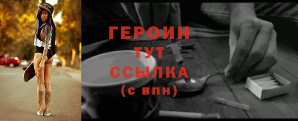 MESCALINE Михайлов