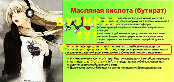 mdpv Горнозаводск