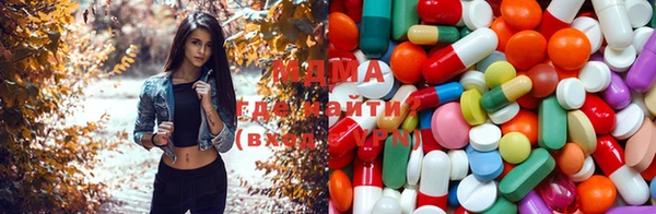 соль ск Абинск
