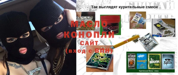 соль ск Абинск