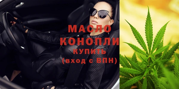 соль ск Абинск