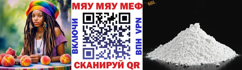 МЕФ кристаллы Усть-Катав