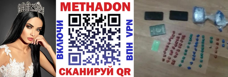 hydra зеркало  Усть-Катав  Метадон кристалл 