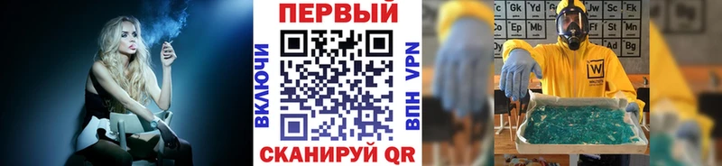 ОМГ ОМГ онион  Усть-Катав  Метамфетамин мет 
