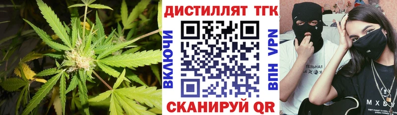 Дистиллят ТГК жижа  omg маркетплейс  Усть-Катав 