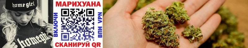 Каннабис Ganja  Усть-Катав 